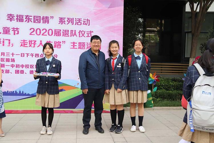 "斑斓青春时,幸福东园情"_西安高新第一中学初中校区东区初级中学