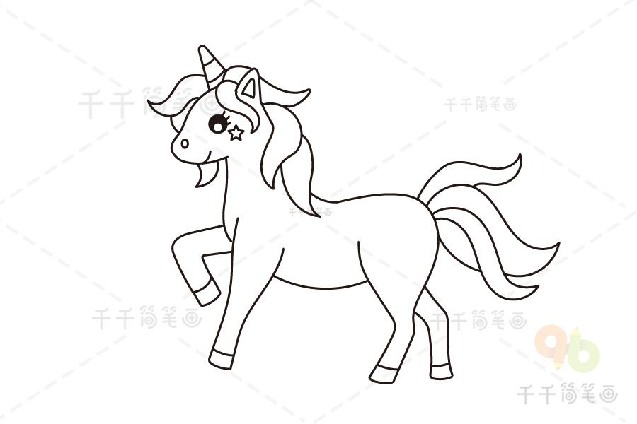 独角兽简笔画画法步骤教程