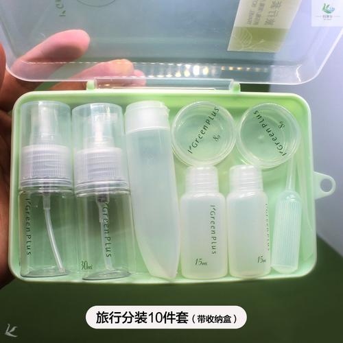绿素化妆品分装空瓶乳液瓶喷雾瓶挤压瓶细雾小喷壶旅行便携空瓶