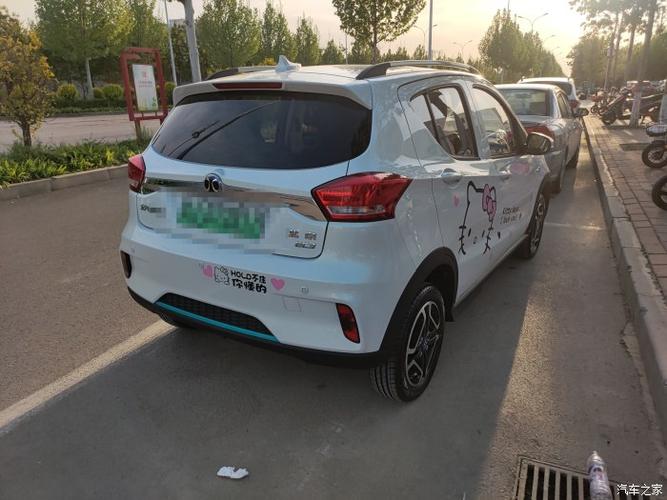 我的萌车北汽新能源ec3