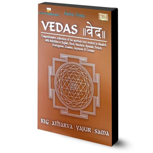 世界著名的古经典:吠陀经(vedas)