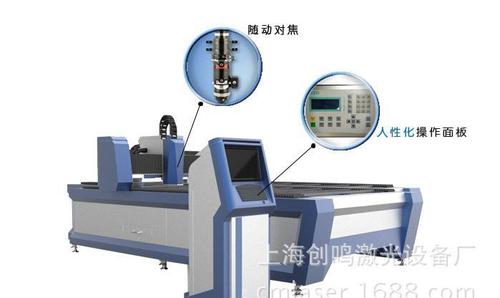 上海创鸣半导体激光数控切割机 金属光纤切割机不锈钢