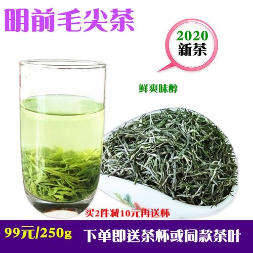 五峰毛尖2020新茶湖北明前绿茶五峰芽毛尖高山炒青富硒绿茶250g