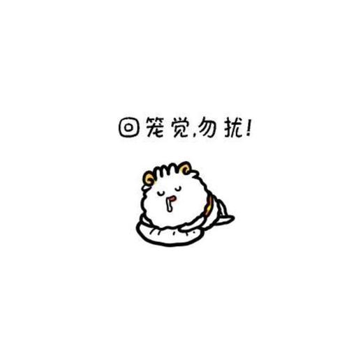 农村老话"开江鱼,下蛋鸡,回笼觉,二房妻"什么意思?有道理吗