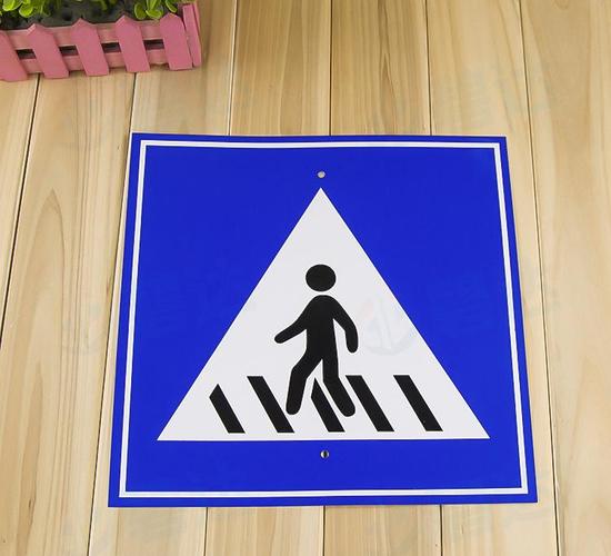 人行道指示牌 交通指示牌 机动车道路指示牌