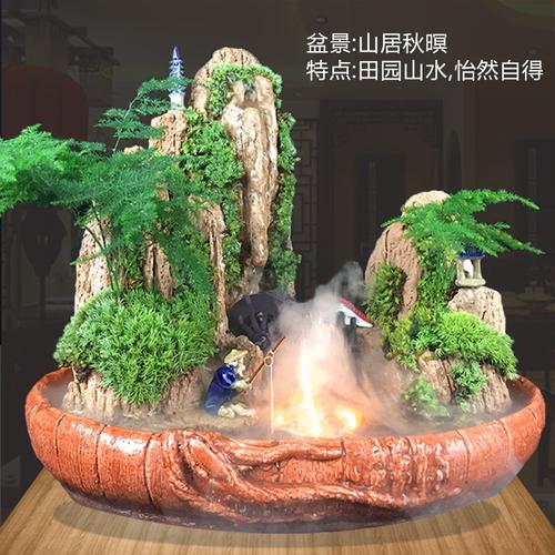 一折假山盆景植物流水_山居秋暝假山盆景吸水石上水奇石头原中大型