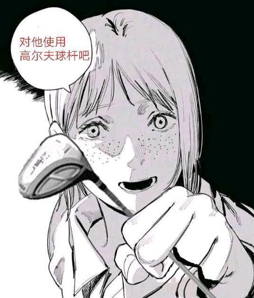 对他使用炎拳吧,炎拳梗的背后是怎样的情感诉求?