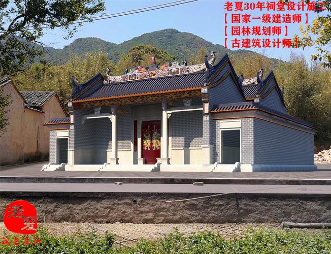 惊叹祠堂设计30年只做高端