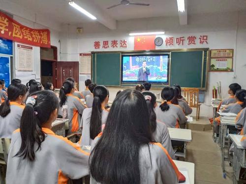 儋州市新州中学举行2021年春季学期开学典礼暨开学第一课