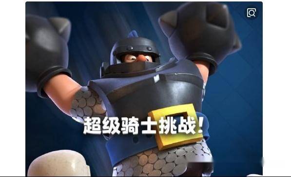 皇室战争2400杯萌新哭问超级骑士该怎么解 大佬玩家:你解不掉的
