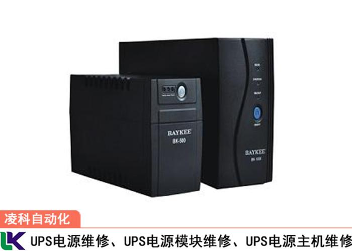 华为ups交流不间断电源烧了维修承诺守信
