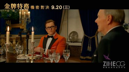 王牌特工2:黄金圈 kingsman: the golden circle