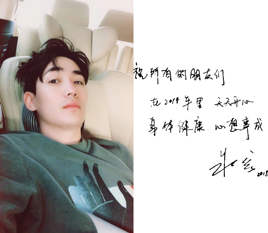 当红爱豆"字迹",朱一龙潇洒,易烊千玺工整,看到张若昀:笑出声!