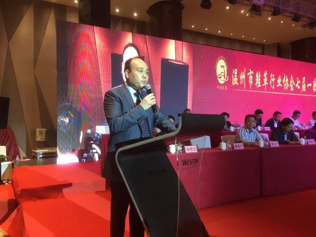 巨一集团潘建中当选温州市鞋革行业协会新一届会长
