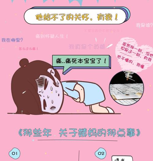 艾草益母草暖宫贴艾叶贴宫寒贴痛经贴月经痛宫寒调理