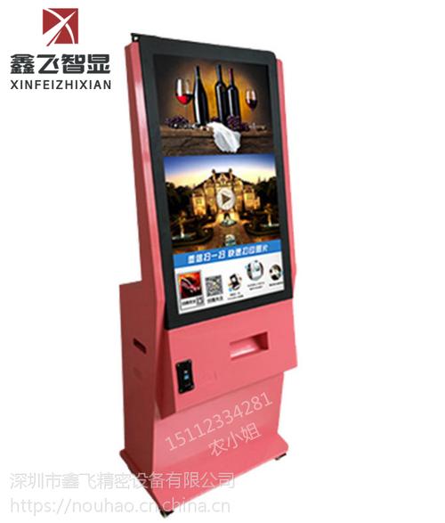 福建鑫飞智显xf-43l 43寸商场照片打印机/微信广告机