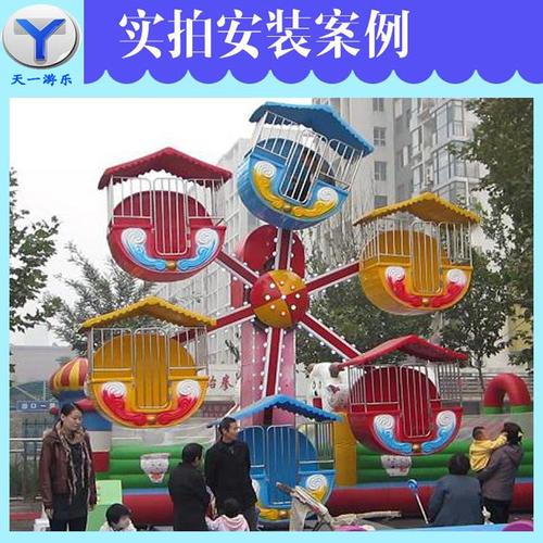 厂家直销的小型观览车,小型摩天轮户外6仓游乐设备