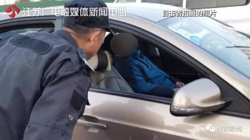 一网约车司机送客时猝死车内!去世前坚持将车靠边停稳