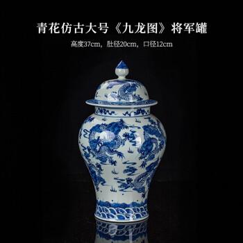景德镇陶瓷器花瓶青花瓷将军罐摆件手绘储物罐茶叶罐子客厅装饰品