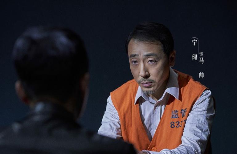 扫黑风暴李成阳查出马帅死因了吗?董耀为什么要逃跑?