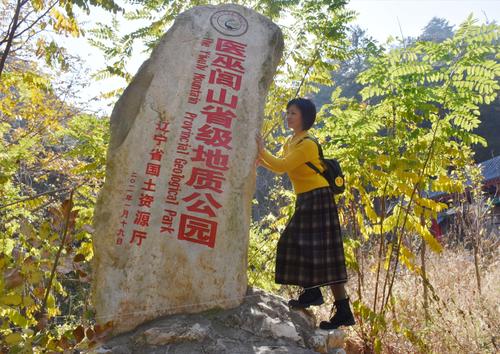 辽宁北镇大芦花游记