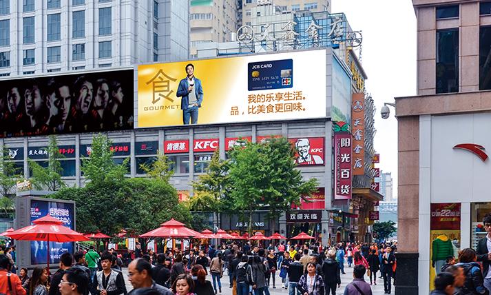 成都春熙路阳光百货屏