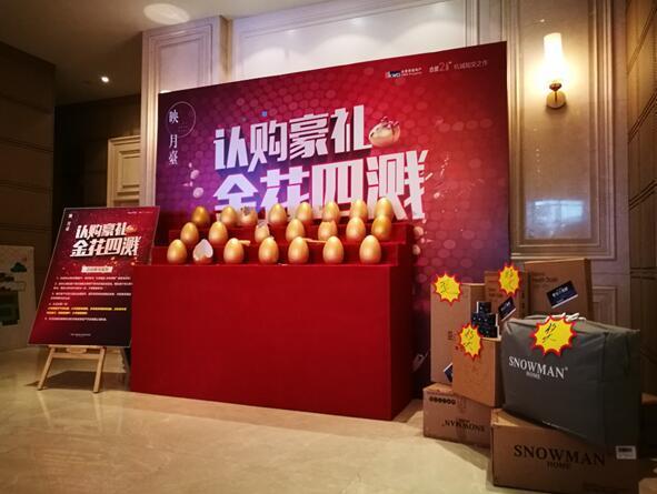 新年将至 为何2016年寒冬迟迟未至?
