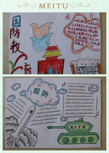 这不仅仅是一张张的手抄报,这是一个个希望在放射光芒!