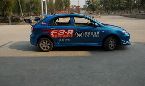 强人爆改比亚迪f3 r_个性改装·汽车大世界