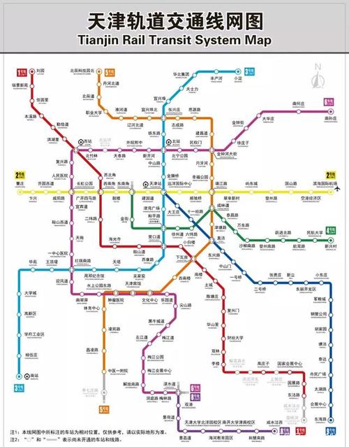天津地铁6号线年底再开通8个站