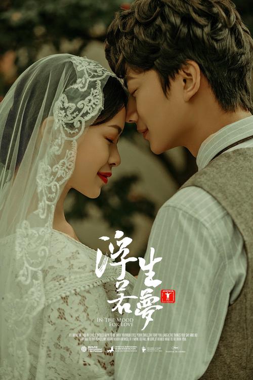 修图师-暗月的婚纱摄影作品《民国复古风》