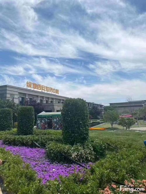 绿地西安世界中心怎么样?看置业顾问许永强发布了一条项目新消息!
