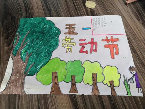 奉献最美 劳动光荣——铜井镇历东小学二年级二班"五一"劳动节绘画