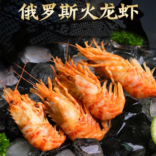 俄罗斯野生熟冻格陵兰虾 火龙虾北极甜虾海虾 虾爬子进口海鲜即食