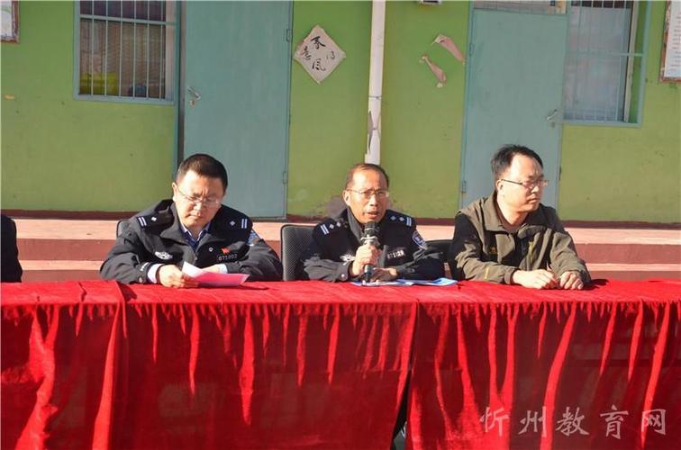 五台县豆村中学召开扫黑除恶宣传暨法制安全教育大会