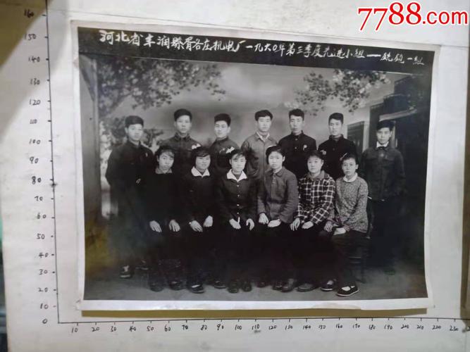 唐山丰润县胥各庄老照片一张