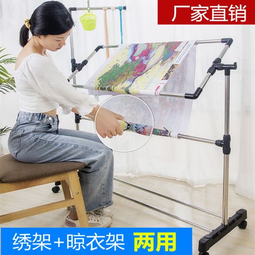 工具十字绣架子绣绷中号卡扣底座可用不锈钢晾衣架绣架