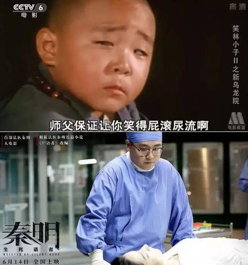 饰演他的演员叫郝劭文,就是小时候《笑林小子》里面那个小鬼机灵,一