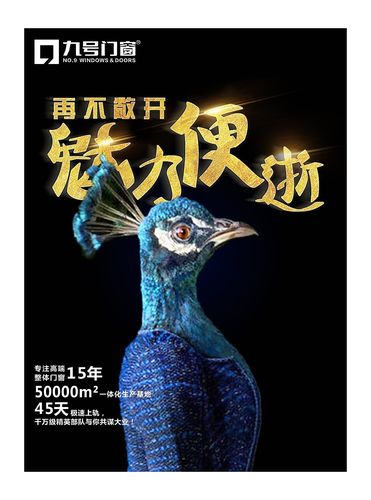 收藏 朋友圈九宫格宣传效果 收藏 主题:(大象)再不接纳,地位便失!