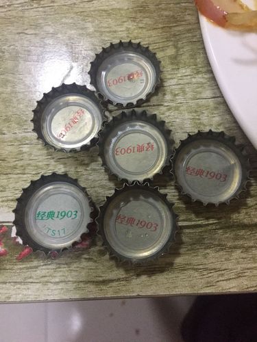 青岛啤酒1903瓶盖中奖了吗?