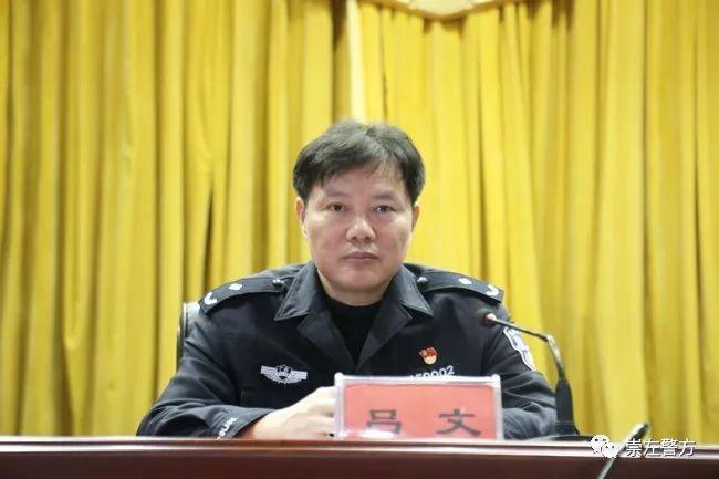 市委维稳办主任,市公安局党委副书记,副局长吕文主持报告会