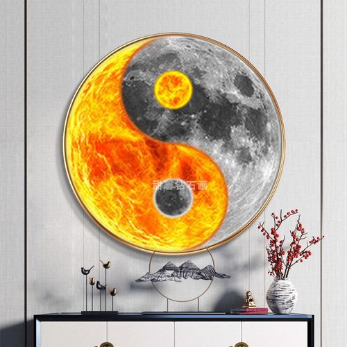 diy方钻满钻钻石道教道家圆形阴阳太极太极图钻石绣