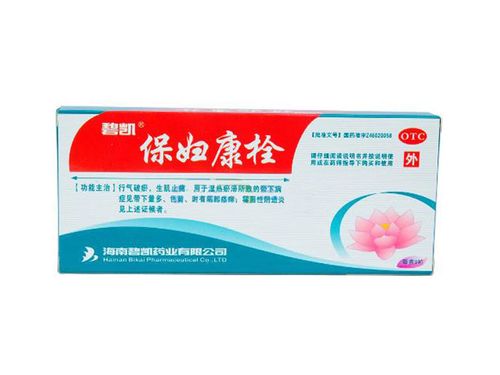 【碧凯】 保妇康栓 (8粒装);; 保妇康栓中西成药 gt妇科外用 gt妇科