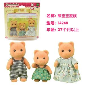 森贝儿家族森林动物公仔玩偶熊家族14248儿童女孩仿真过家家玩具