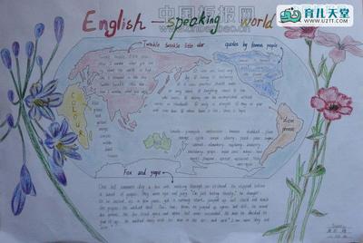 二年级上册译林英语手抄报五年级上册手抄报