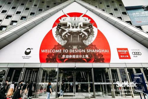 siematic西曼帝克亮相设计上海2021,揭秘新奢侈主义新品