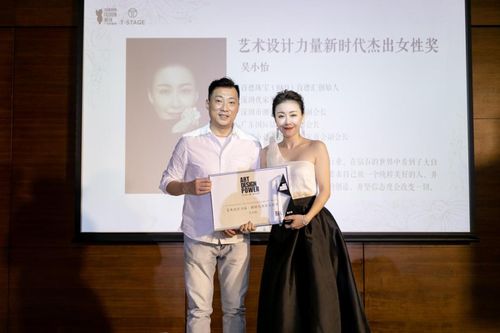 百德珠宝创始人,深圳优家荟会长吴小怡