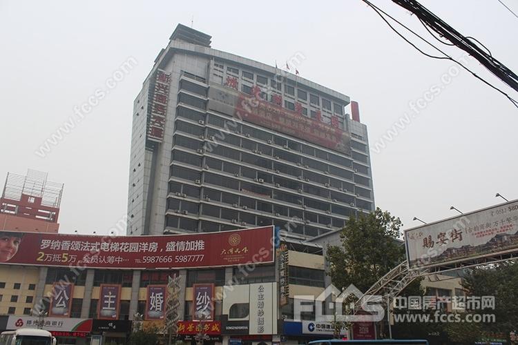 新兴商务大厦滕州新兴商务大厦