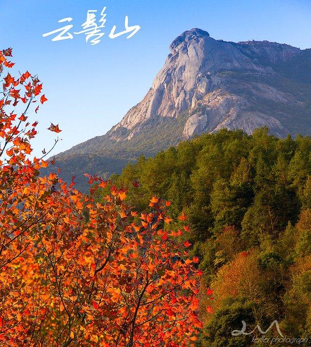 枫叶之红,山景之美_韶关旅游攻略_自助游攻略_去哪儿