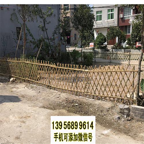 欢迎广丰县防腐竹篱笆定西市岷县竹篱笆门